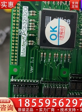 Mactech PCI-32I32O Ver1.1工业控制卡 ~询价