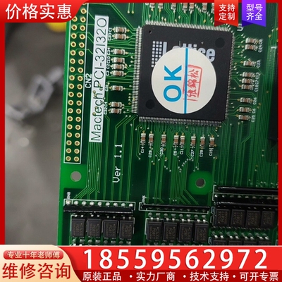 Mactech PCI-32I32O Ver1.1工业控制卡 ~询价