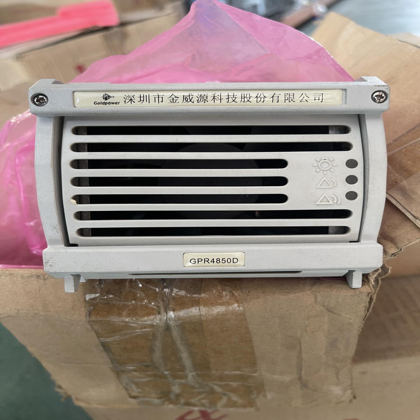 【议价】金威源 GPR4850D整流模块白色面板黑色面板两种都有