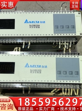台达SLC08C22A同步控制器 ~询价