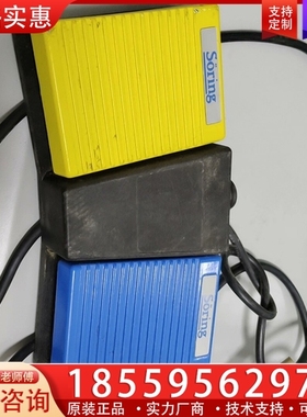 KF 2 1S/1S 德国世德STEUTE 双踏热塑性塑料外 ~询价