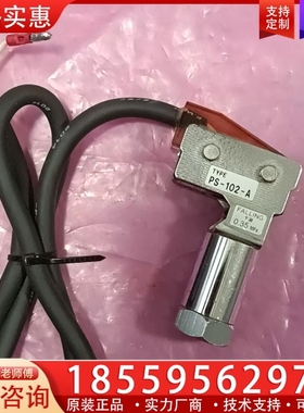 UEDA压力开关PS-102-A 漂亮议价 ~询价
