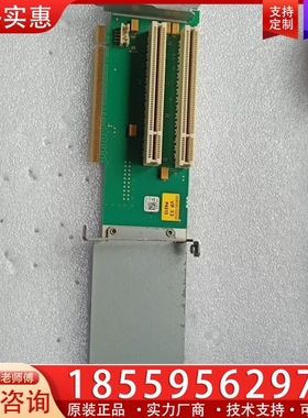 A5E00299286 PCI 转接卡 漂亮 ~询价