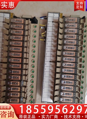 继电器模组，型号G7TC-OC16，配套G7T-111 ~询价