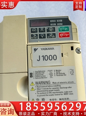 J1000安川CIMR-JBBA0006BBA变频器 ~询价