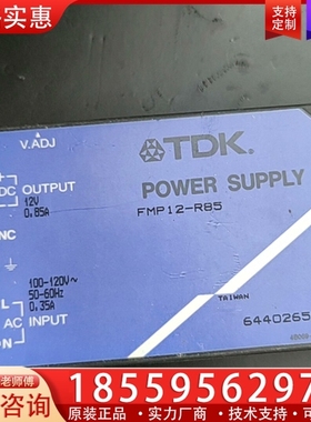 FMP12-R85 TDK电源模块，测试好发货，功能正常，议 ~询价