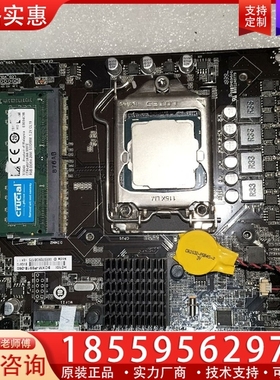 主板一套：H301i主板-i3-8100CPU和DDR4 ~询价