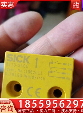 SICK传感器RE13-SA05，成色如图，，线 ~询价