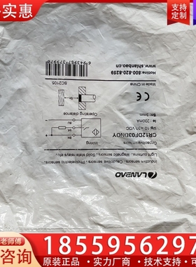 LANBAO 兰宝 接近开关传感器 CR12DF03DNOY ~询价