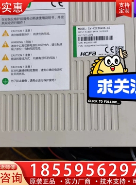 禾川SV-X3EB040A-A2 禾川伺服驱动器 ~询价
