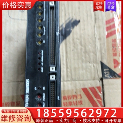 VEXTA XG7100S ~询价