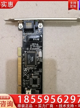 corega FEther PCI-TXA MPC/IO网卡 ~询价