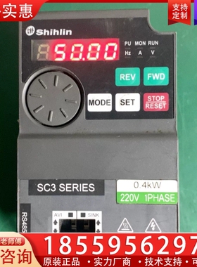 士林变频器SC3-021-0.4K，件，， ~询价