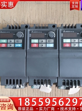 台达变频器750W单相输入VFD007EL21A，， ~询价