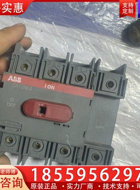 隔离开关OT125E4，功能正常，用的时间不长。 ~询价
