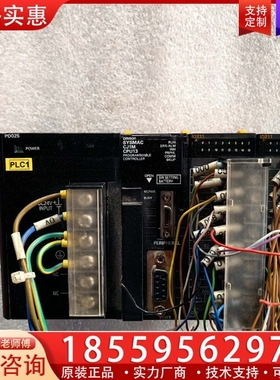 PLC，PD025,1台，CJ1M-CPU13,1台， ~询价