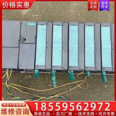 S7-300PLC模块SM321/1个 SM322/1 ~询价