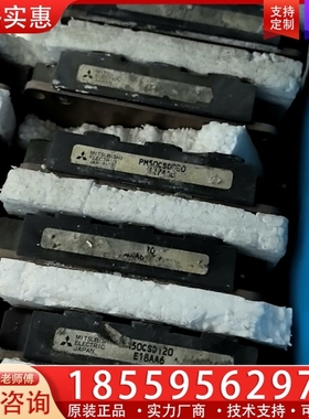 PM75RRA060.PM100csa060,PM50VHA ~询价