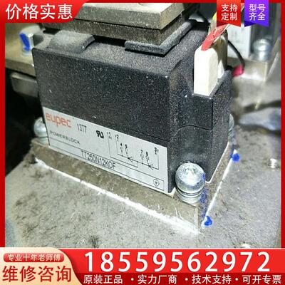 议价tt452n12koftt250n12kof可控硅大功率