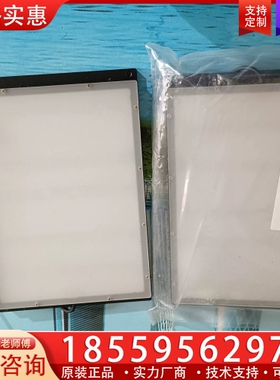 红外面板光源，UST-FL180130IR8-24，尺寸 ~询价