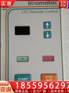 英诺太科 innomatec 面板，实物图片，，需 ~询价