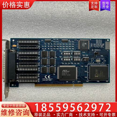 议价SEALEVEL 7404 Revision D 采集卡