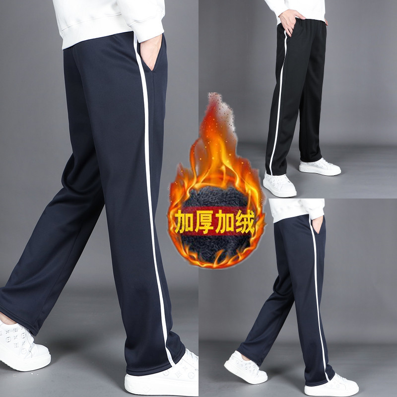 一厘米白条校服裤子一道杠藏蓝色