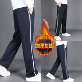 1CM条藏蓝色 加绒一道杠初高中校裤 一厘米白条校服裤 子冬季