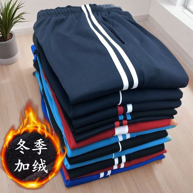 夏季学生杠校服裤子两道杠冰丝裤