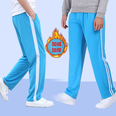 校服裤子浅蓝色学生两道杠加绒