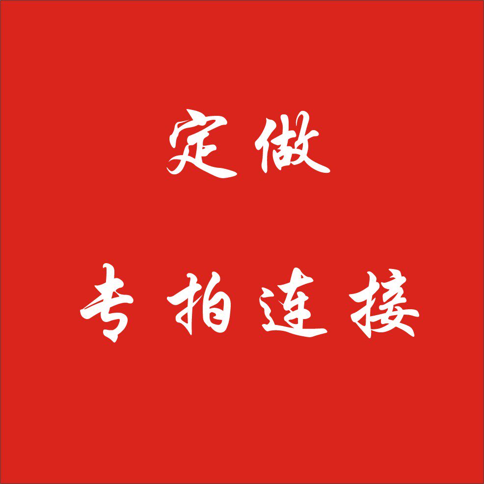 定做牛皮纸袋专用连接定制产品专用下单种子袋样品袋牛皮纸袋矿样