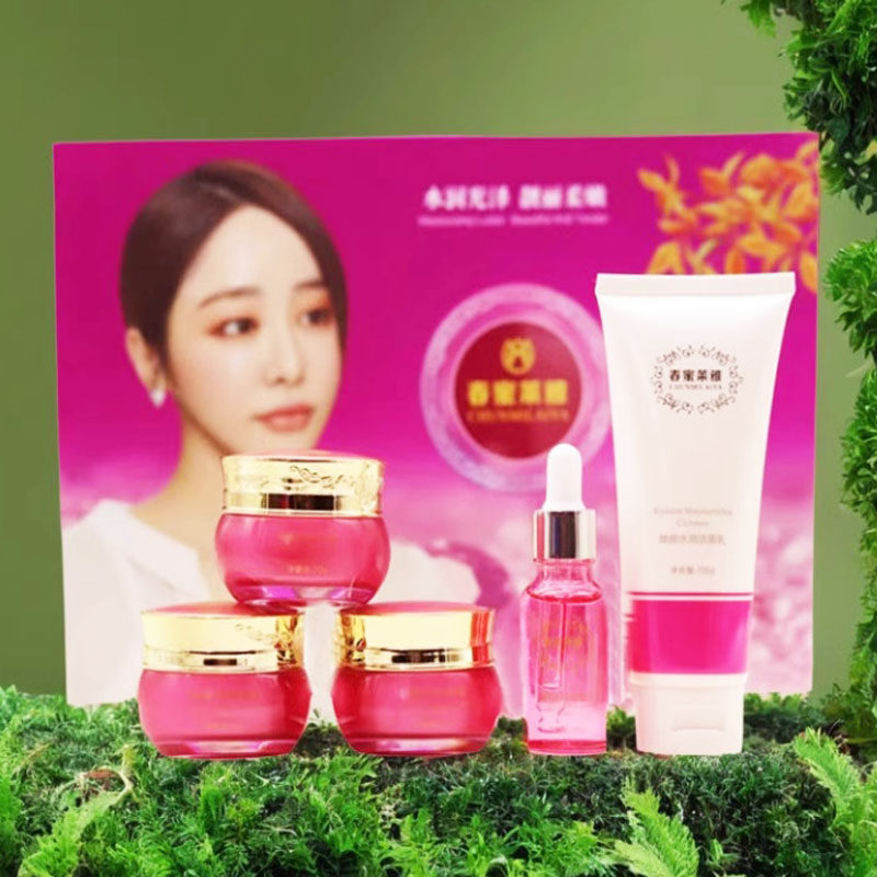 春蜜莱雅焕颜水润五件套正品护肤品焕然新生净白套装五合一化妆品