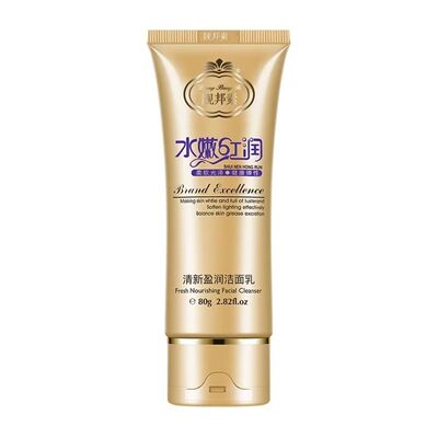 正品包邮 水嫩红润清新盈润洁面乳洗面奶80ML深层清洁亮邦素