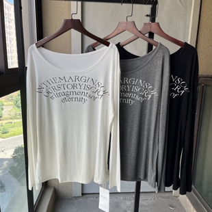 大领口可拉至露肩穿上衣莫代尔棉字母印花长袖 睡衣 T恤女秋打底衫