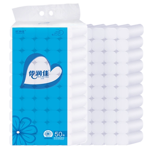 卫生纸家用大卷纸实惠装学生宿舍用约10斤装厕纸手纸巾卷筒纸50卷