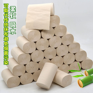 竹浆卷纸卫生纸家用实惠装大 包卷纸巾本色厕纸整箱批手纸