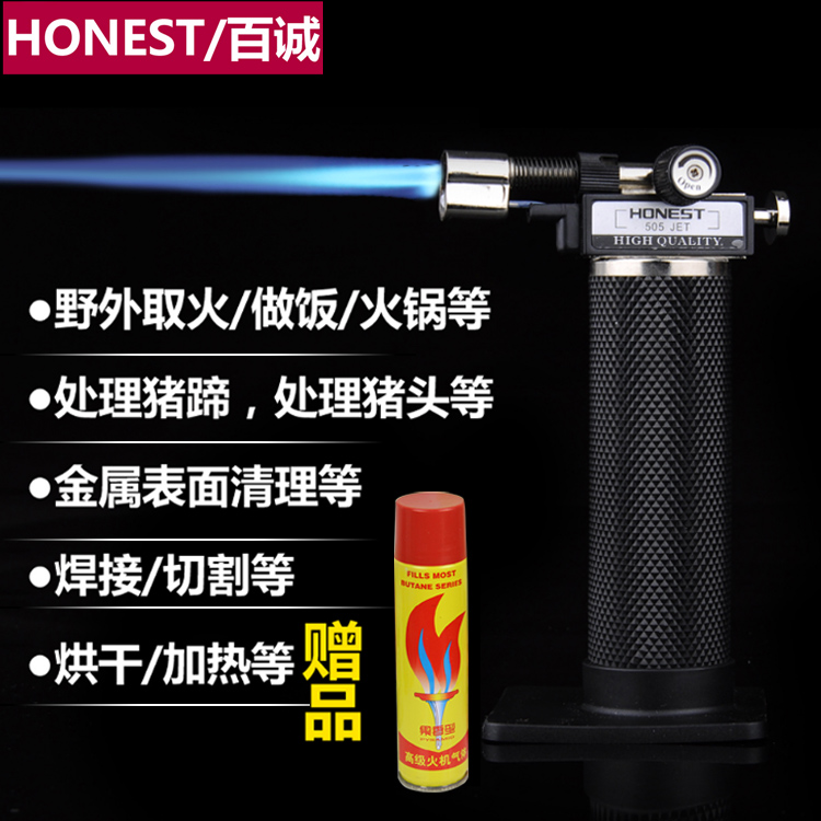 百诚正品直冲高温烘培充气打火机