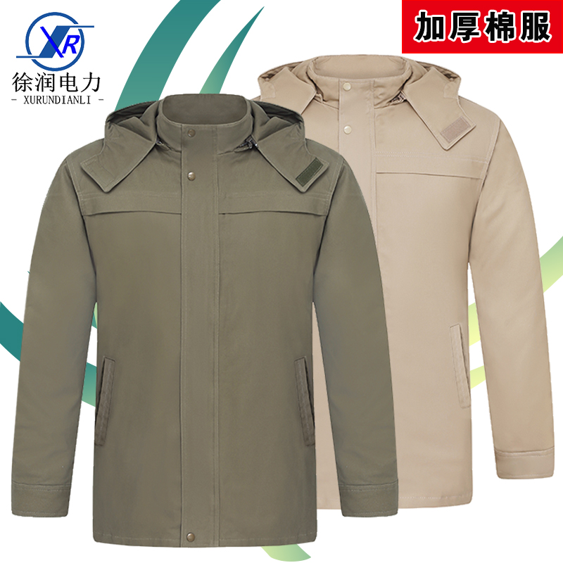 冬季国网棉服纯棉保暖防风劳保