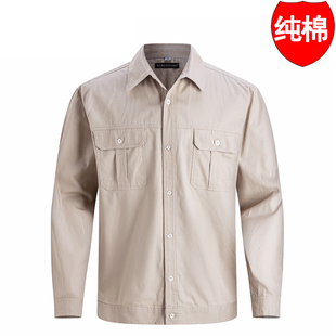正品国家电网江苏省夏季工作服纯棉套装供电局电业劳保服电力工装