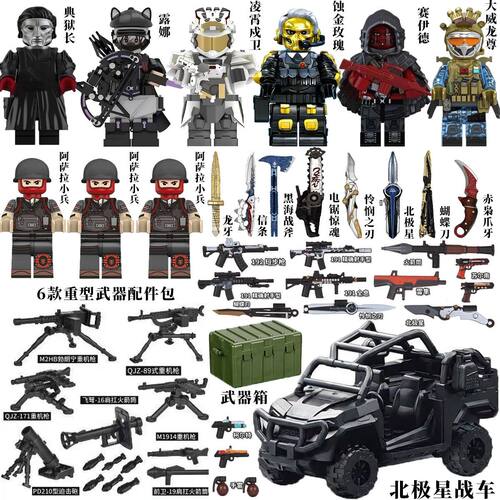 三角洲特种兵凌霄戍卫积木人仔
