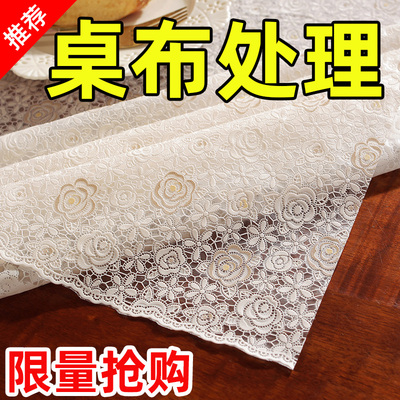高级感桌布防水防油免洗