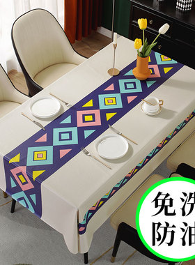蓝色空间格子pvc桌布防水防油免洗书桌垫ins风学生长方形餐桌台布