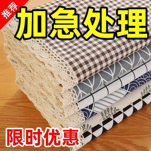 ins桌布布艺棉麻网红少女心