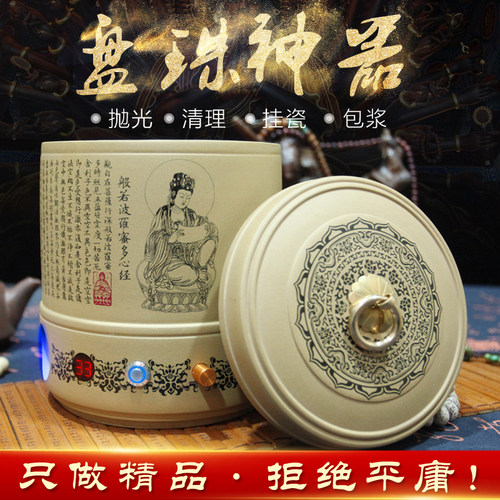 全自动木珠核桃抛光机