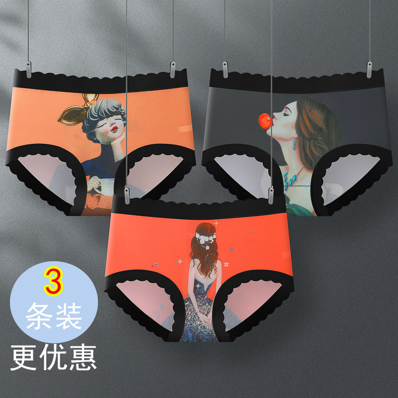 性感女士内裤透明超薄中腰美女图