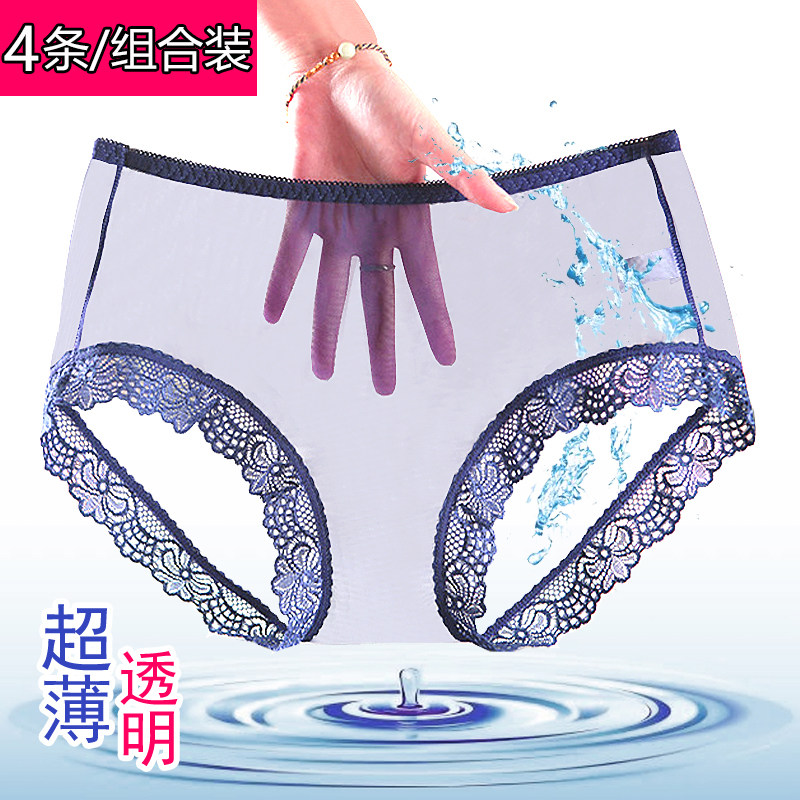 全透明性感内裤女蕾丝斤大码女士