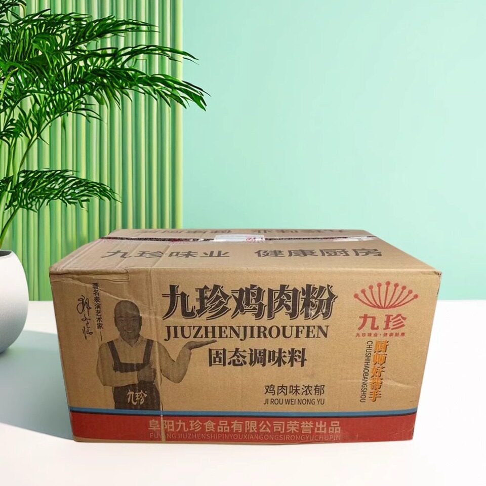 九珍鸡肉粉调料162g/整箱纯正汤料炒菜熬汤拌馅 烧烤九珍商用鸡粉