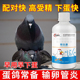 卵炎康鸽子不下蛋增蛋宝鸽子下蛋药沙皮蛋软壳蛋改善蛋质催蛋专用