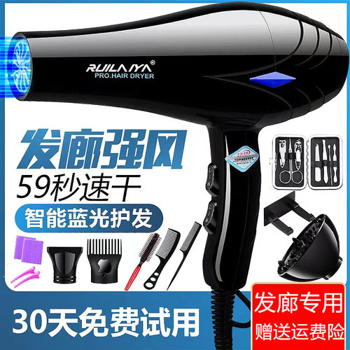 电吹蓝光带香味吹风机家用大功率