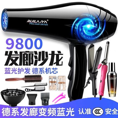 电吹风机家用大功率6000发廊专用5000以上理发店负离子静音4000